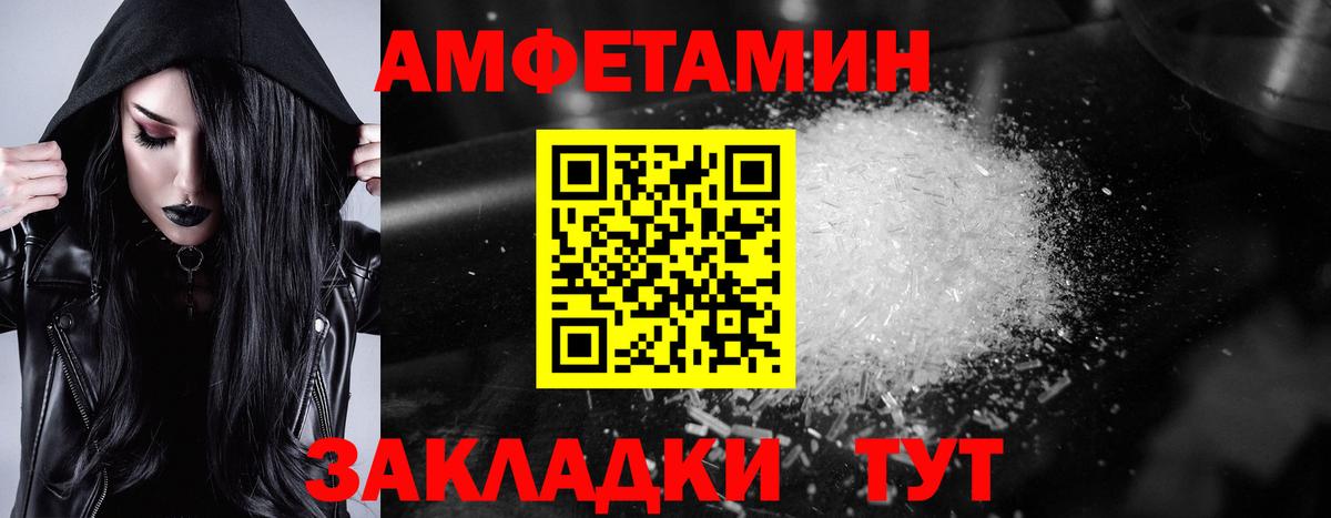 АМФ 98% Туймазы