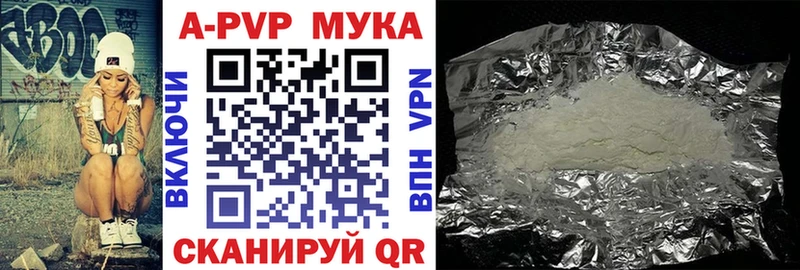 где найти   Туймазы  shop наркотические препараты  А ПВП Crystall 