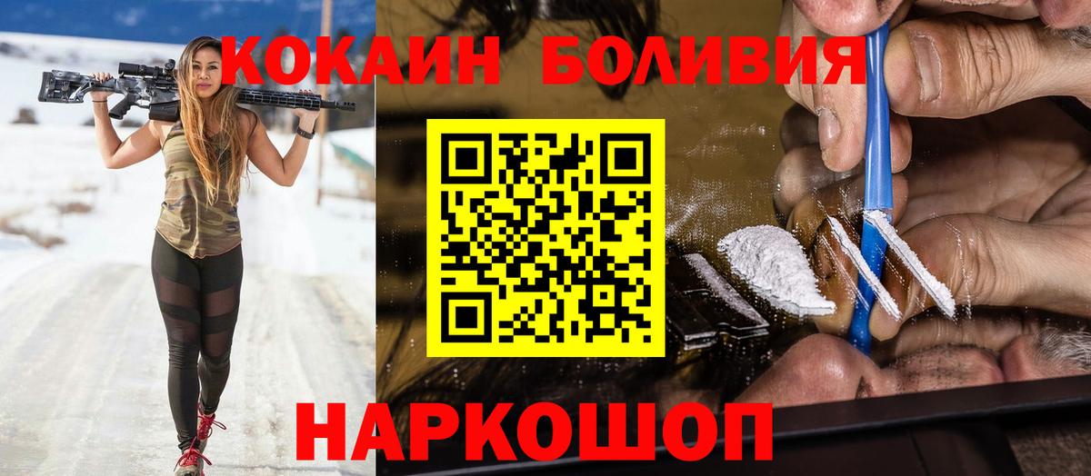 Cocaine Эквадор  Вход с VPN  купить наркотик  Туймазы 