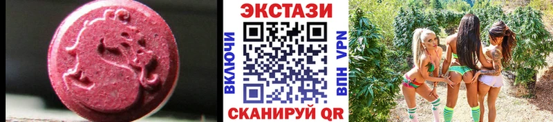 Экстази 99%  купить наркотики сайты  Туймазы 
