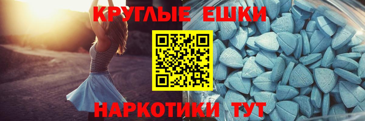 Туймазы  Экстази  Вход с VPN  где можно купить   Ecstasy louis Vuitton 