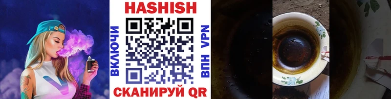 ГАШИШ гашик Туймазы