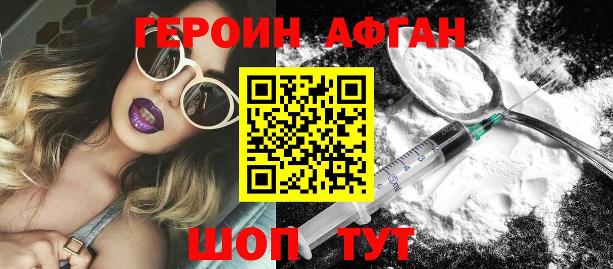 Туймазы  Героин VHQ  Вход с VPN 
