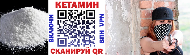 сколько стоит  Туймазы  Кетамин ketamine 