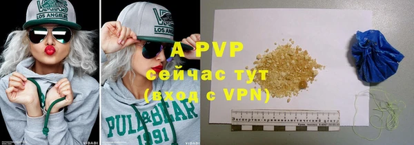 герыч Покров