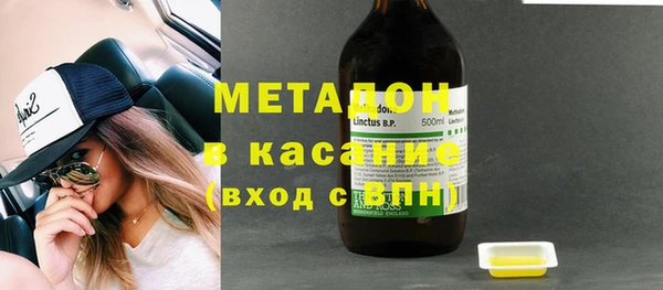 метадон Алексин
