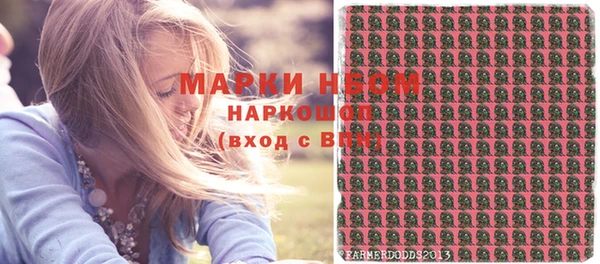 герыч Покровск
