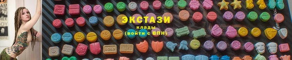 MDMA Алзамай