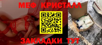 амфетамин Партизанск