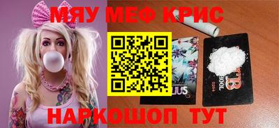соль ск Пенза