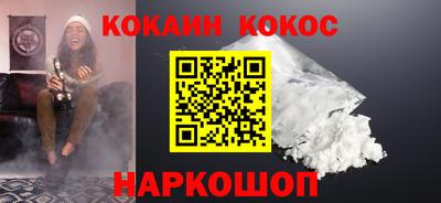 соль ск Пенза