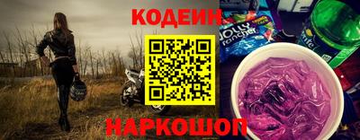 соль ск Пенза