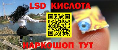 амфетамин Партизанск