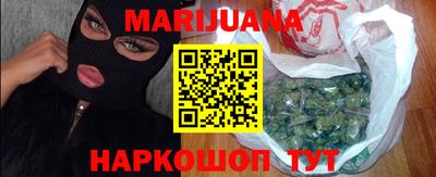 соль ск Пенза