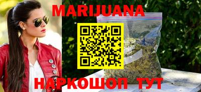 амфетамин Партизанск