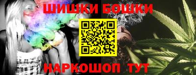 соль ск Пенза