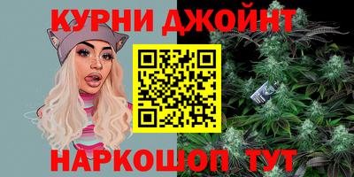 соль курить ск Первоуральск