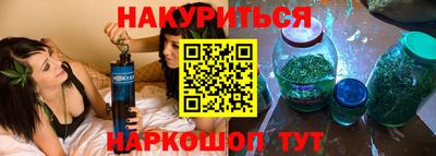 соль курить ск Первоуральск
