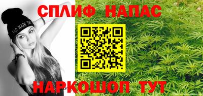 амфетамин Партизанск