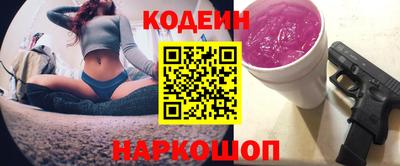 соль ск Пенза