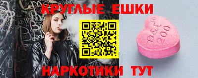 амфетамин Партизанск