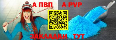 соль курить ск Первоуральск
