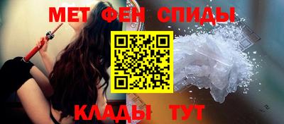 амфетамин Партизанск