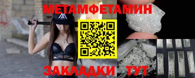 амфетамин Партизанск