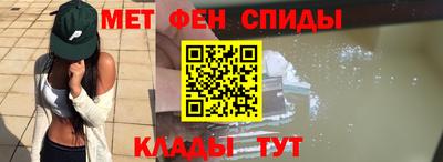 соль ск Пенза