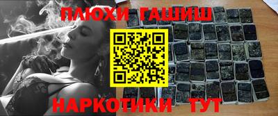 соль курить ск Первоуральск
