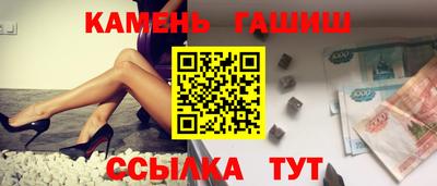 соль ск Пенза