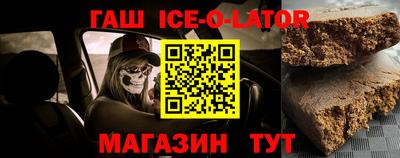 амфетамин Партизанск