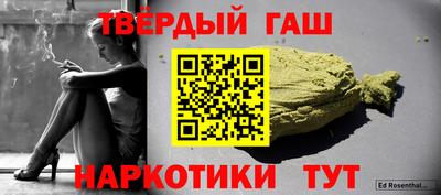 соль ск Пенза
