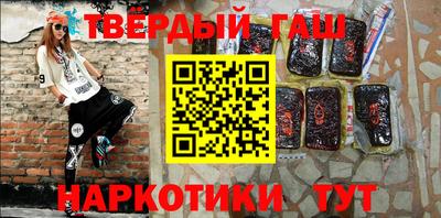 соль курить ск Первоуральск