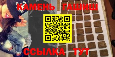 амфетамин Партизанск