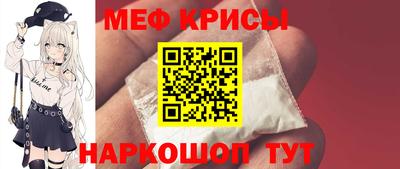 амфетамин Партизанск