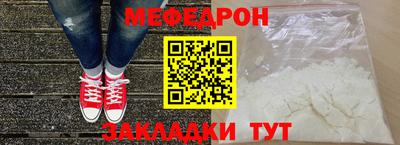 соль ск Пенза