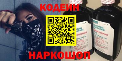 амфетамин Партизанск