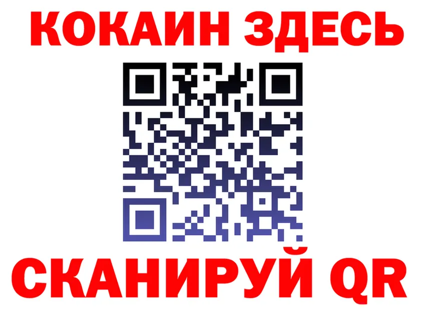 А ПВП VHQ ONION площадка гидра Туймазы