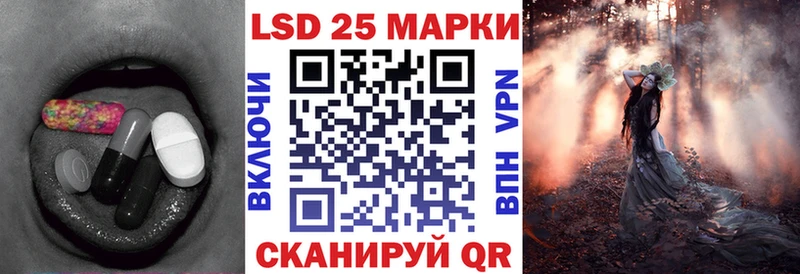 закладки Туймазы LSD-25 экстази кислота