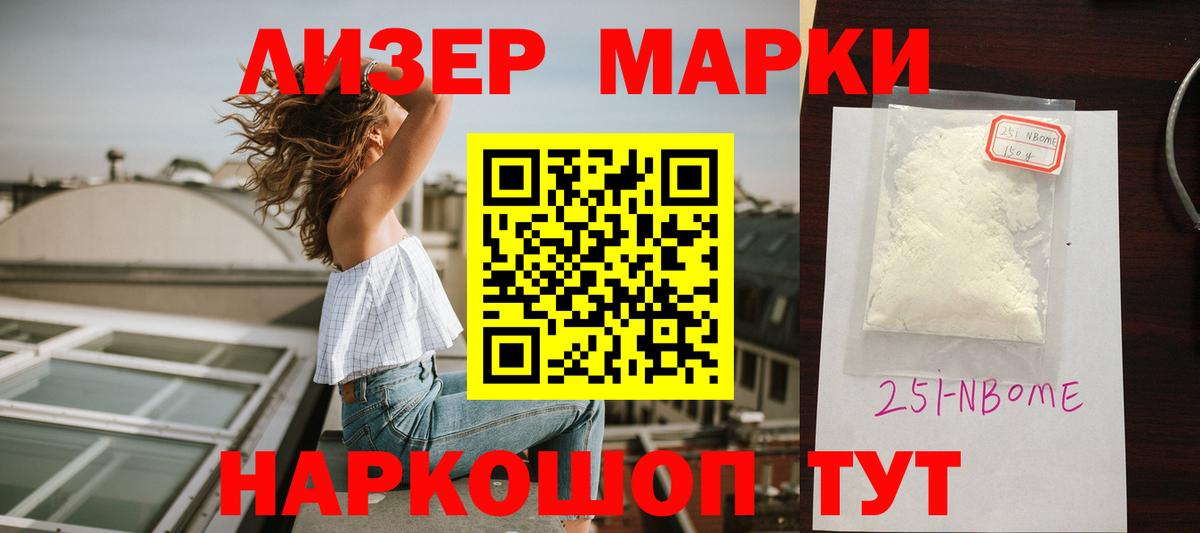Лсд 25 экстази кислота  Вход с VPN  Туймазы 