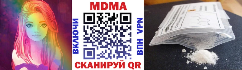 цены   Туймазы  сайты даркнета клад  МДМА кристаллы 