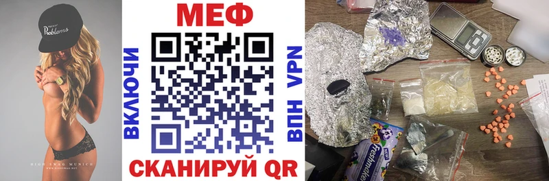 Мефедрон кристаллы  Туймазы 