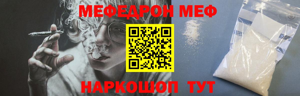 МЕФ  Туймазы