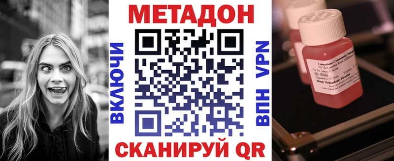 МЕТАДОН мёд  Туймазы 