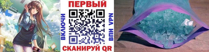 Первитин Methamphetamine мега tor Туймазы где купить наркоту