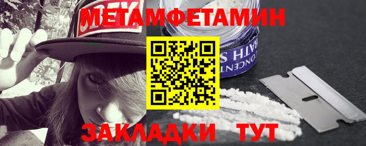 Первитин витя Туймазы