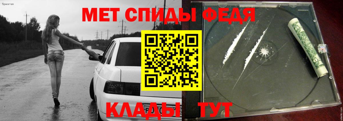 Метамфетамин витя  Метамфетамин витя  Туймазы  Вход с VPN 