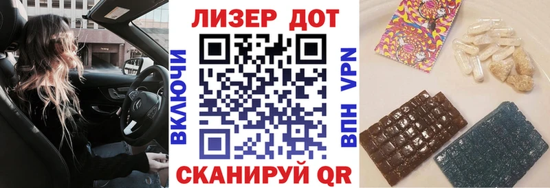Марки N-bome 1,5мг  Туймазы 