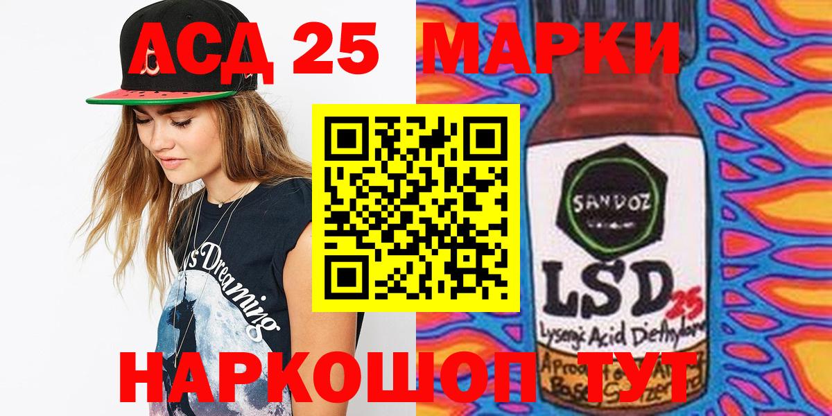 Марки N-bome  Марки N-bome 1,8мг  Вход с VPN  Туймазы 